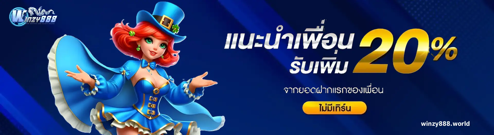 winzy Auto